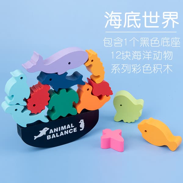 Animal Balance Game for Kids, Concentration Training, Stacking Toy