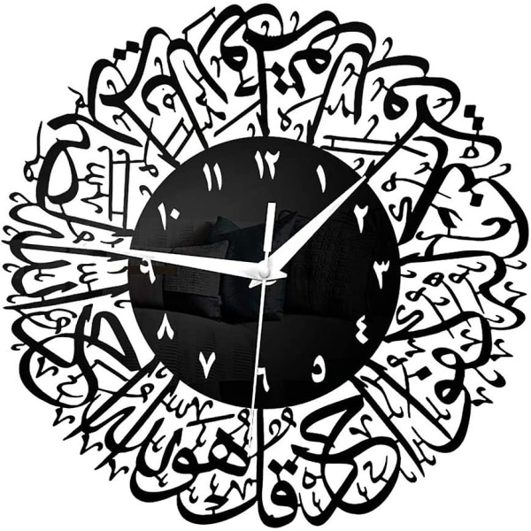 Islamisk kalligrafi Väggklocka, Minimalistisk Modern Kvartsklocka Pendel Tystnad, Väggklocka För Vardagsrum Sovrum Eid Ramadan - Svart / Guld Black