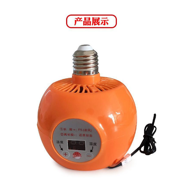 [RM]Heat lamp for breeding and brooding, waterproof temperature control, heater for chicks and piglets