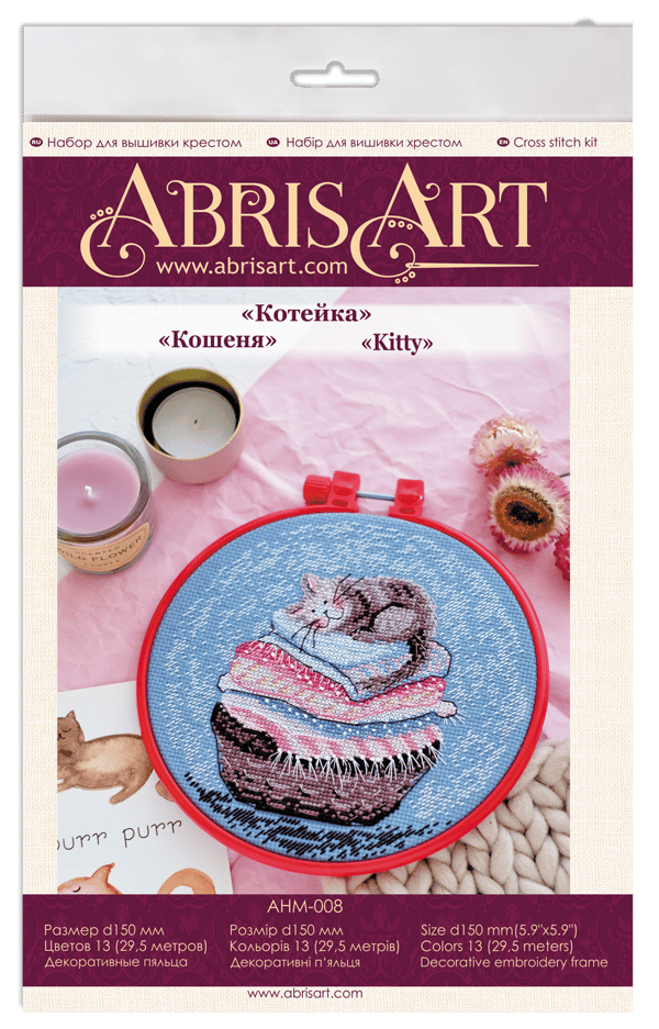 [RM] Broderisæt Abris Art \"Killing\" 15x15 cm
