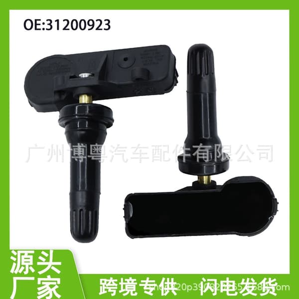 4 stk. 31200923 30748991 Volvo dekktrykksensor egnet for Volvo S90S60 bildeler~0362