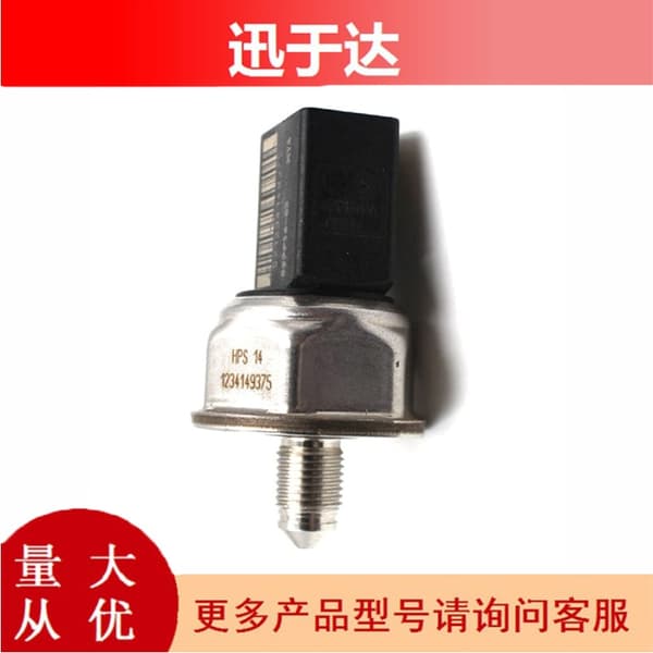 Gælder Audi common rail tryksensor højtryks brændstofinjektor bildele 55PP16-03 03C906051D