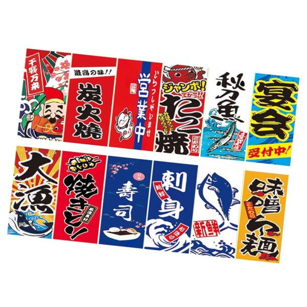 Japansk stil Bunting Banderoller Flagga Butik Restaurang Dörr Dekor Multicolor