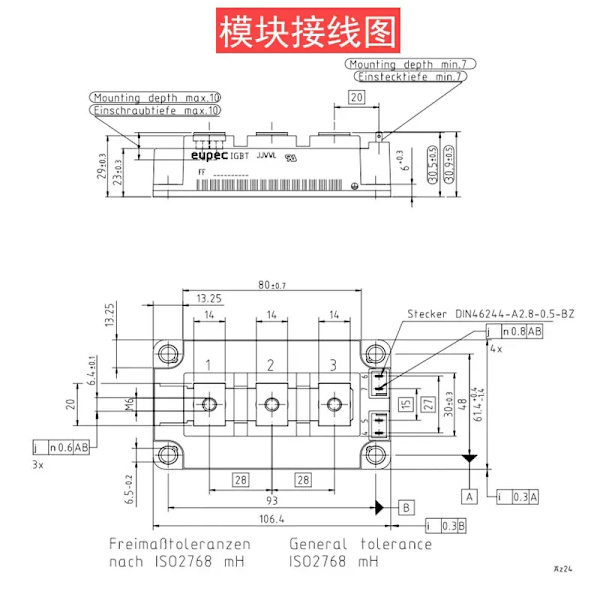 [RM] Bildeler IGBT-MODUL FF450R12KE4 NY OG ORIGINAL MODUL