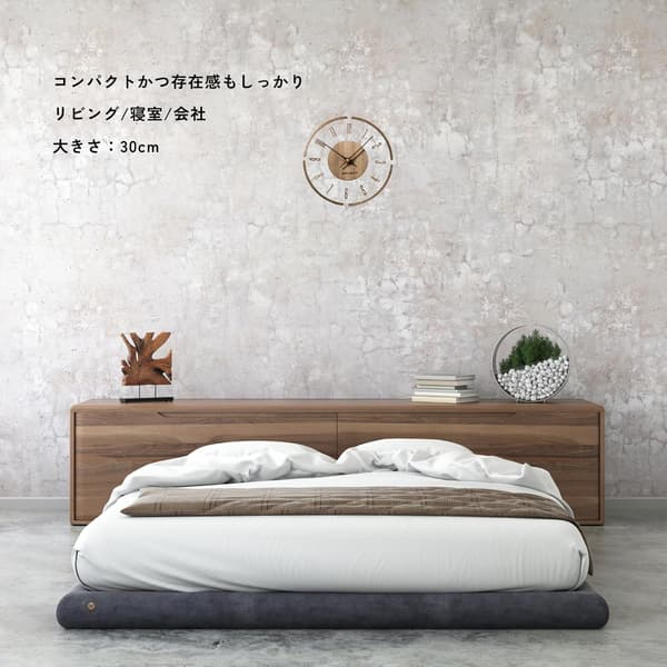 [RM]Modern Wooden Wall Clock, Natural Walnut Veneer, Transparent Dial, Silent Non-Ticking Movement, 30cm (Classic Model)