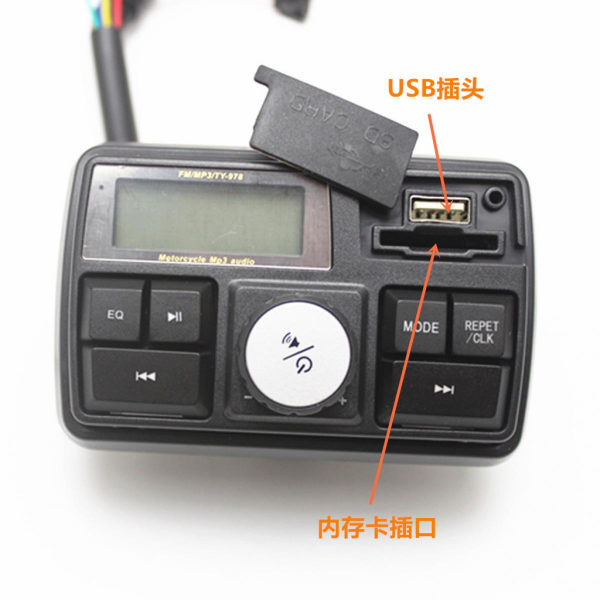 Högtalare Motorcykel Audio System MP3 USB FM Radio Kit 12V Vattentät