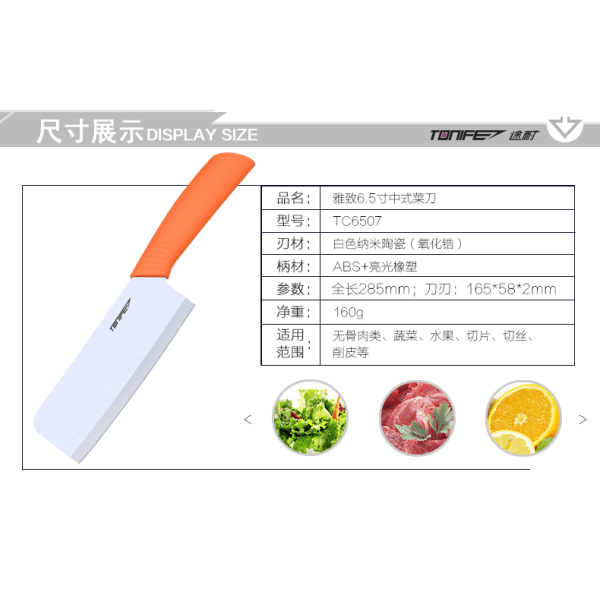 Tonife Zirconia Ceramic Kitchen Knife - 6,5" Kitchen knife Orange