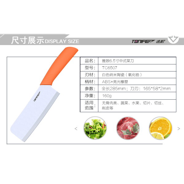 Tonife Zirconia keramisk kökskniv - 6,5" kökskniv Orange