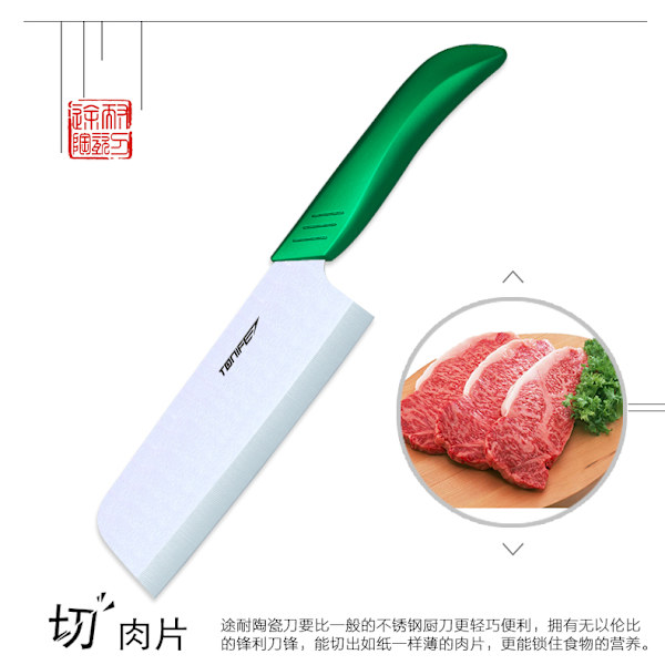 Tonife Zirconia Ceramic Kitchen Knife - 6" Kitchen knife Röd