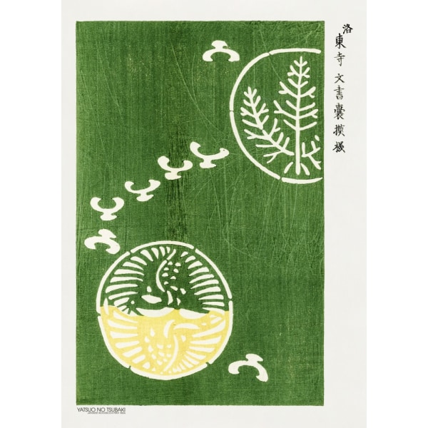 Woodblock Print Green MultiColor 70x100 cm