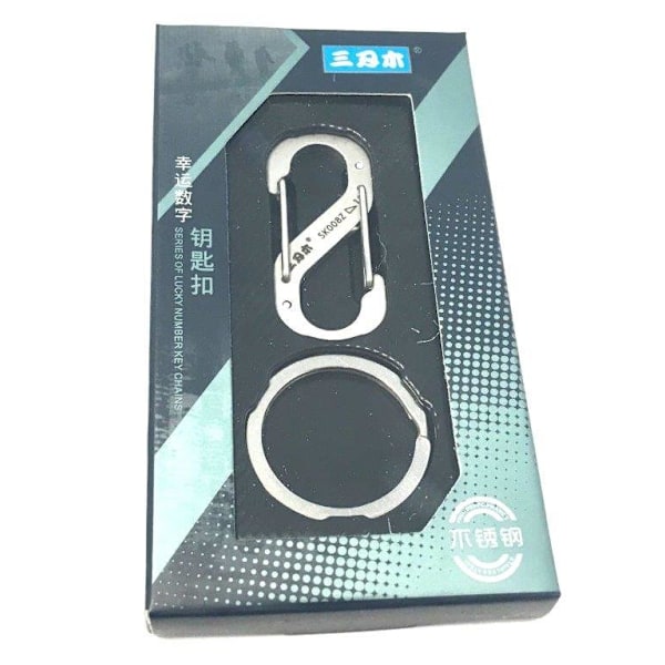 SanRenMu - Key ring with lucky number 8