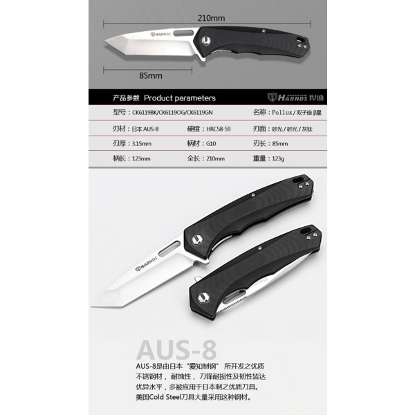 Harnds Pollux AUS-8 G10 Folding knife