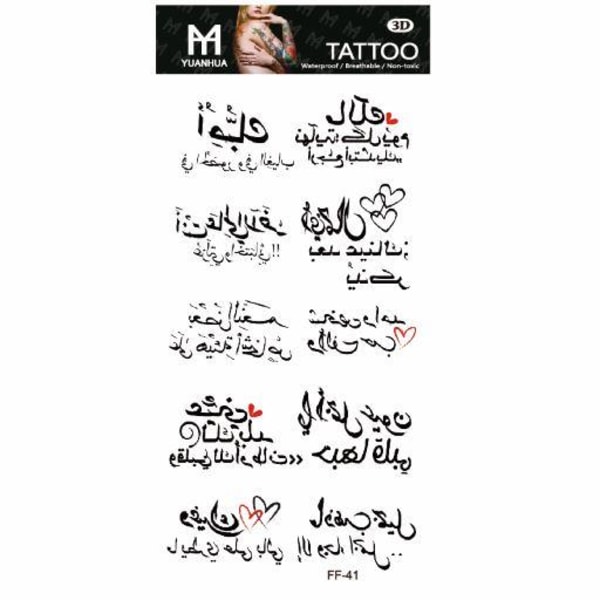 Väliaikainen tatuointi 19 x 9 cm - arabialainen teksti