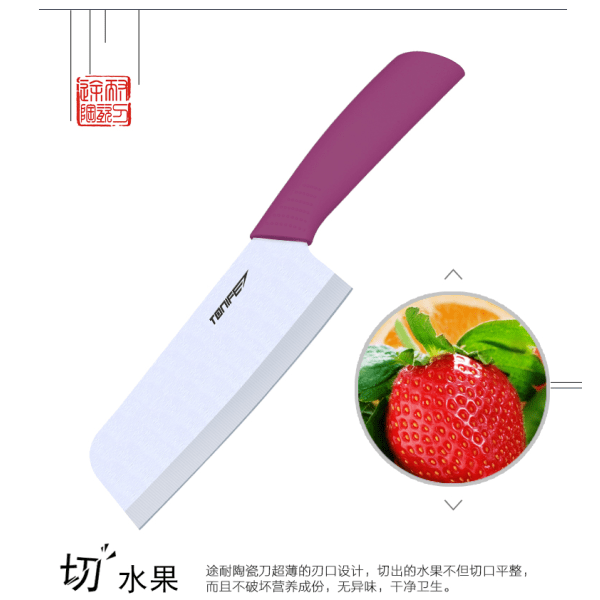 Tonife Zirconia keramisk kjøkkenkniv - 6" kjøkkenkniv Purple