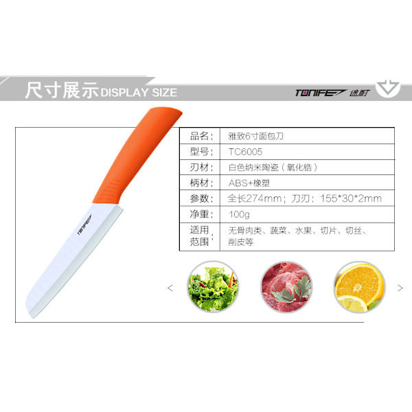 Tonife Zirconia Ceramic Kitchen Knife - 6" Bread knife Orange