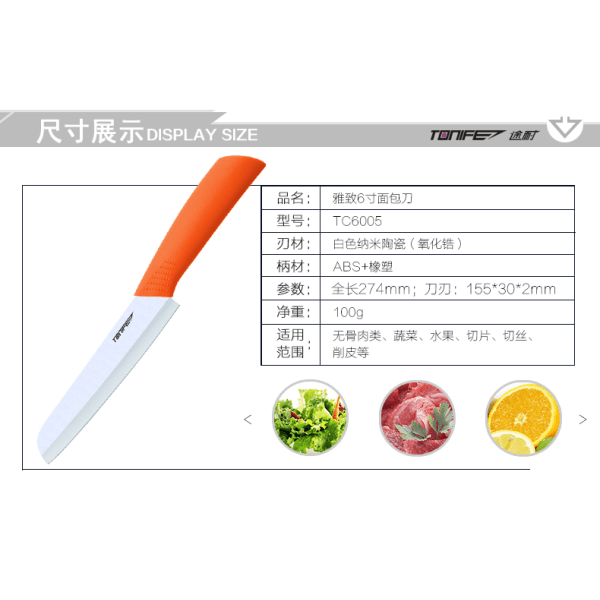 Tonife Zirconia keramisk kjøkkenkniv - 6" brødkniv Orange
