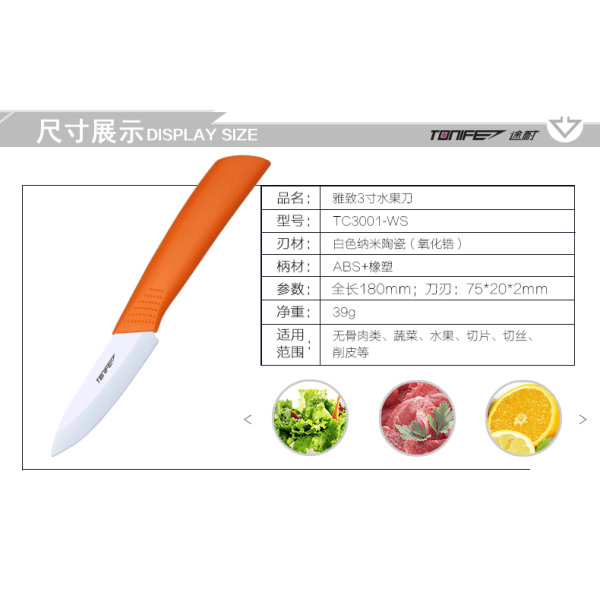 Tonife keramisk kjøkkenkniv - 3" fruktkniv Orange