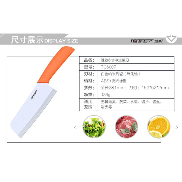Tonife Zirconia keramisk kjøkkenkniv - 6" kjøkkenkniv Orange