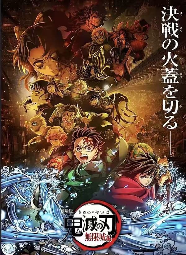 Julekalender Blind Box Demon Slayer Tema til Julegaver