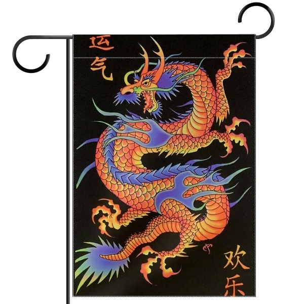 Asiatisk Drage 30x45cm Smuk Haveflag Lille Haveflag Bondegård Udendørs Dekoration Gavebanner