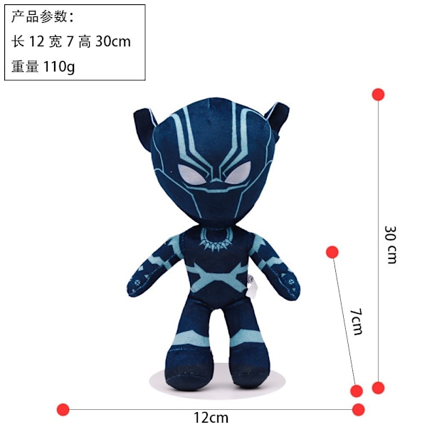 Jud- Spider-Man parallella universum superhjälte plyschleksak Standing Panther