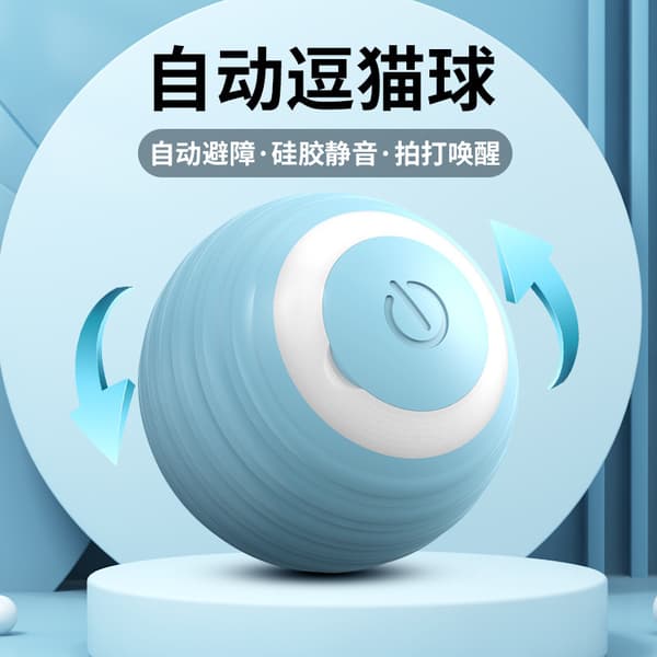 Mub- Gravity Smart Rolling Ball Genopladelig Automatisk Sjov Kattebold azure
