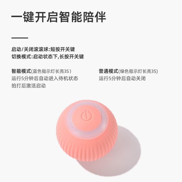 Mub- Gravity Smart Rolling Ball Elektrisk Genopladelig Kattelegetøjsbold pink