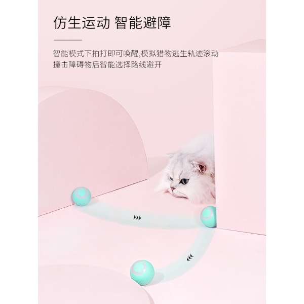 Mub- Gravity Smart Rolling Ball Uppladdningsbar Automatisk Rolig Kattboll pink