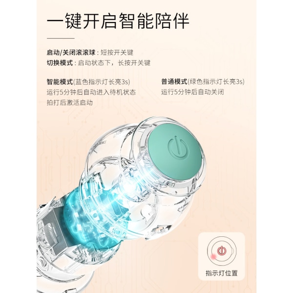 Mub- Gravity Smart Rolling Ball Uppladdningsbar Automatisk Rolig Kattboll azure