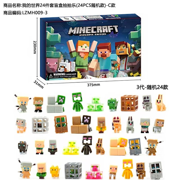 Jud- Julegaveæske Adventsdag blinde kasse træk Minecraft 3