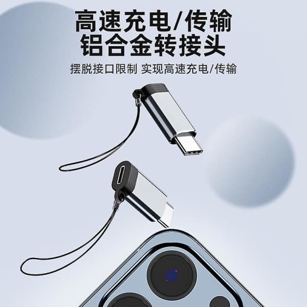 2 stk Lightning til USB C-adapter, USBC til Lightning laderadapterkonverter for iPhone 15/15 Plus/15 Pro Max, støtter lading og dataoverføring
