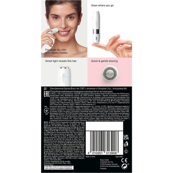 Braun Face Mini FS1000 vit elektrisk ansiktshyvel för kvinnor med Smartlight vit one size