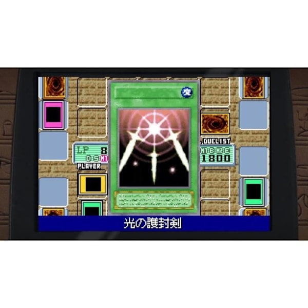 Yu-Gi-Oh! Early Days Collection - Nintendo Switch-spel
