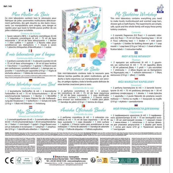 SENTOSPHERE Atelier Du Bain