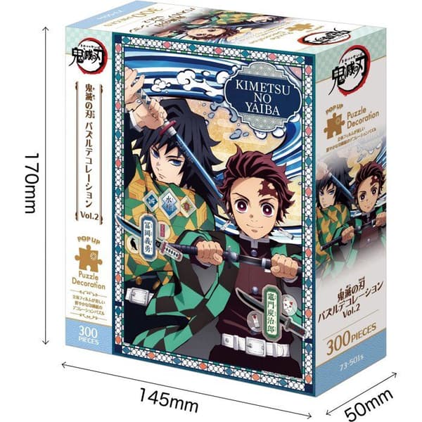 Demon Slayer: Kimetsu no Yaiba Pusseldekoration Vol.2 - 7350B
