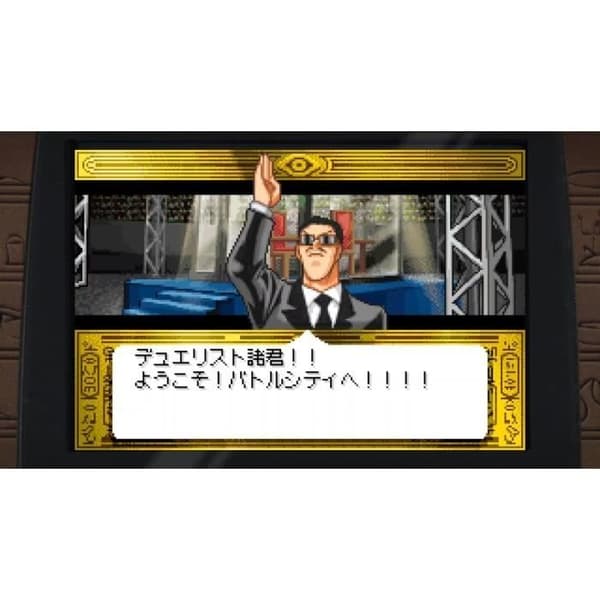 Yu-Gi-Oh! Early Days Collection - Nintendo Switch-spel