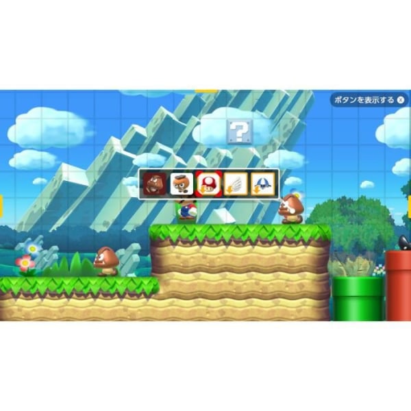 Super Mario Maker 2 Switch Game