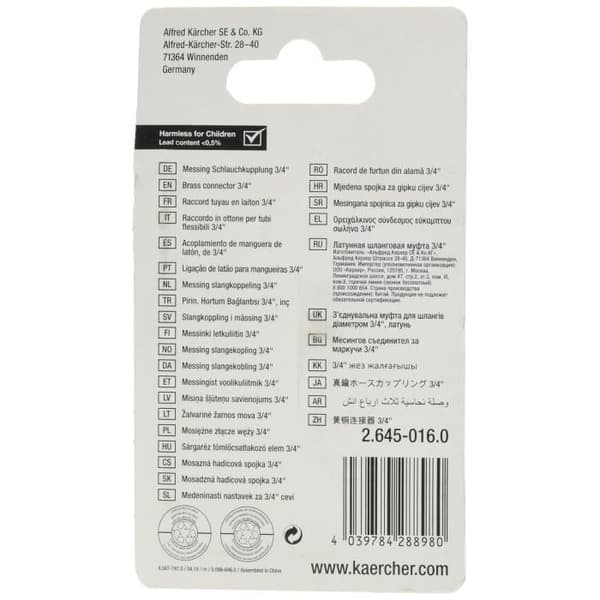 KÄRCHER Mässingsarmatur - Ø19 mm