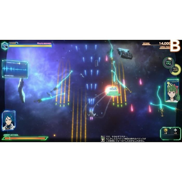 Macross Shooting Insight - Nintendo Switch-spel