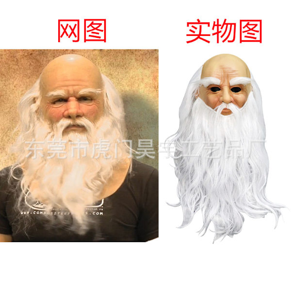 Mjuk Tomte Vuxen My Old Man Christmas Holiday Rolig Latex Mask V only a hat Santa