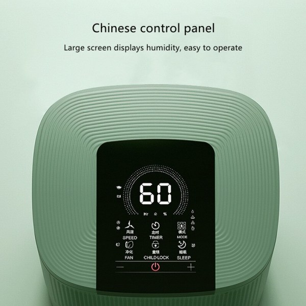 Hus Small High-power Intelligent Timing Silent Net