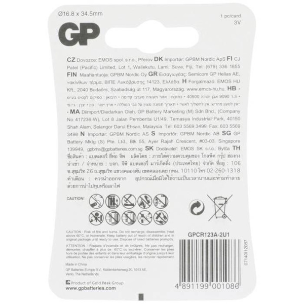 GP BATTERIER 070CR2D1