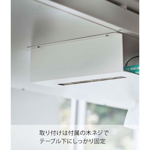 Postholder - indvendig bakke - Yamazaki pung - 5481 - Under-Table Hylde, WHT, One Size White