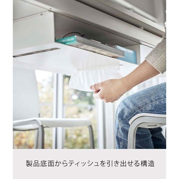 Posthållare - invändig fack - Yamazaki plånbok - 5481 - Under-Table Hylla, WHT, One Size White