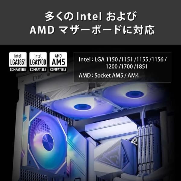 PC-køling - MSI - 306-7ZW7A21-C24 - MAG CORELIQUID I240 HVID