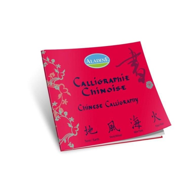 ALADINE anteckningsbok för kinesisk kalligrafi