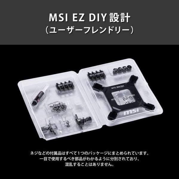 PC-køling - MSI - 306-7ZW7A21-C24 - MAG CORELIQUID I240 HVID