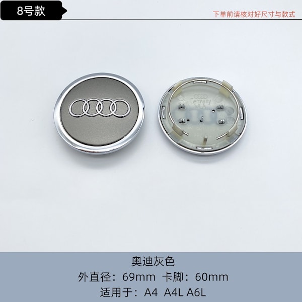 4-pack - Audi navkapslar / hjulnavsemblem - bil 69 69 gray