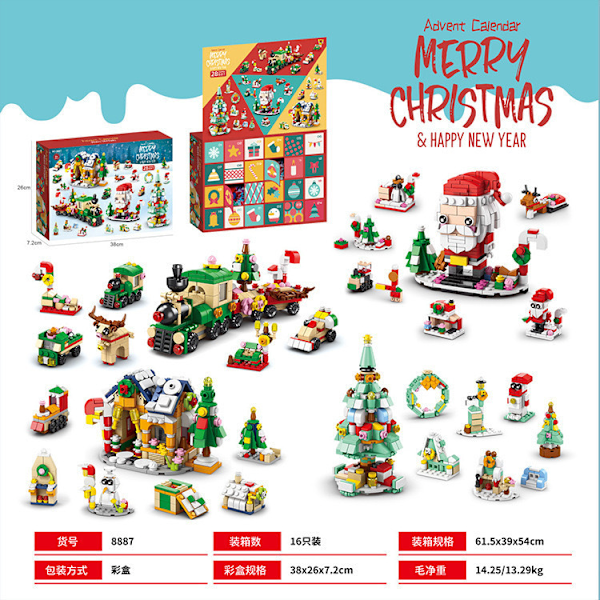 Byggeklodser Julekalender Blind Box Nedtælling 24 Ruter Børn DIY Bil Dinosaurie Byggeklodser Hånddrevet Blind Box-sfssscs