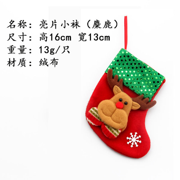 Christmas Christmas socks Christmas gift bags Christmas socks pendants Christmas tree ornaments decoration bags-sfssscs